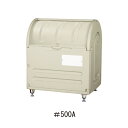 (アジャスター仕様) ステーションボックス #300A「直送品、送料別途見積り」