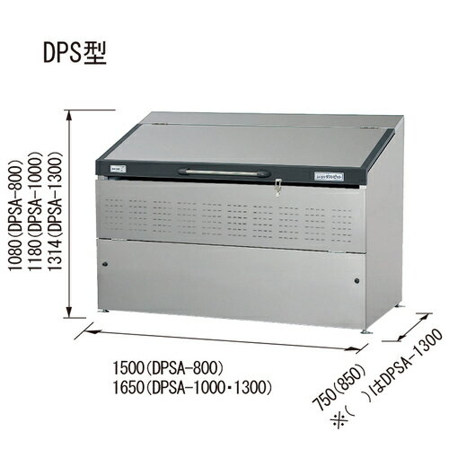 EbfBuE _Xgsbg DPSA-1300uiAʓrςv