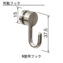 ピクチャーレイル ギャラリー N壁付用フックS「直送品、送料別途見積り」