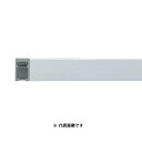 ピクチャーレール T-1後付用 ナチュラル 3000 穴アリ 「直送品、送料別途見積り、法人・事業所限定」【大型】