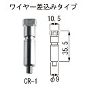 レールアタッチメントCR-1「直送品、送料別途見積り」