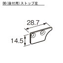 JapanChill日本代購