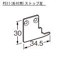 JapanChill日本代購