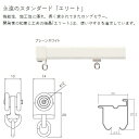 エリート 工事用セット プレーンホワイト 1820「直送品、送料別途見積り」