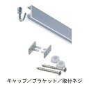 コレダーライン G2 店頭用セット 1000 ホワイト「直送品、送料別途見積り、法人・事業所限定」