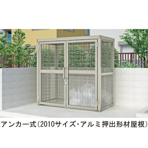 ゴミストッカー引き戸式 基本セット GSAMF-A2020「直送品、送料別途見積り」