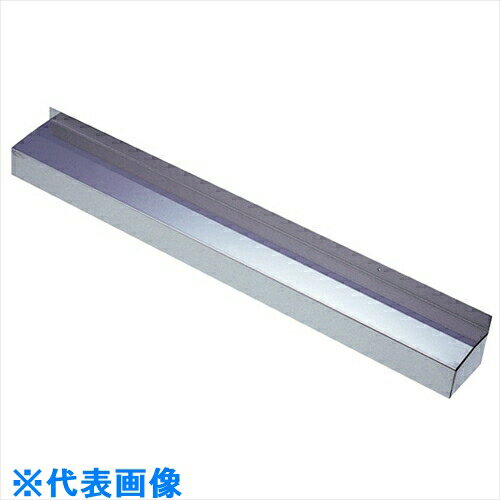 台所流し水切カバー M型 2001~2530mm 「直送品、送料別途見積り、法人・事業所限定」【大型】