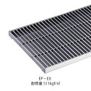 中部 エコタイプ SUS グレーチング 320H-30 EX P=11.5「直送品、送料別途見積り」