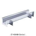 クリーントラフ 20-20 CT-4C「直送品、送料別途見積り」