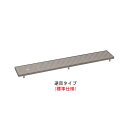 セーフティ グレーチング 逆目タイプ GRS-25W300 ブルー「直送品、送料別途見積り」