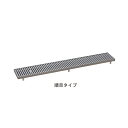 セーフティ グレーチング 順目タイプ GRSJ-25W151 ダークグレー「直送品、送料別途見積り」
