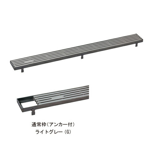 セーフティグレーチング 通常枠 GRSS-20L1200A ダークグレ「直送品、送料別途見積り」