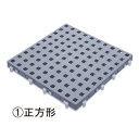 ブロックビルド 正方形タイル「直送品、送料別途見積り」