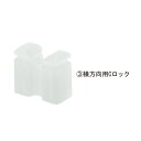 ブロックビルド Cロック「直送品、送料別途見積り」