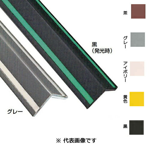 共立ゴム工業 マモールコーナー KCV-30N-1 茶「直送品、送料別途見積り」