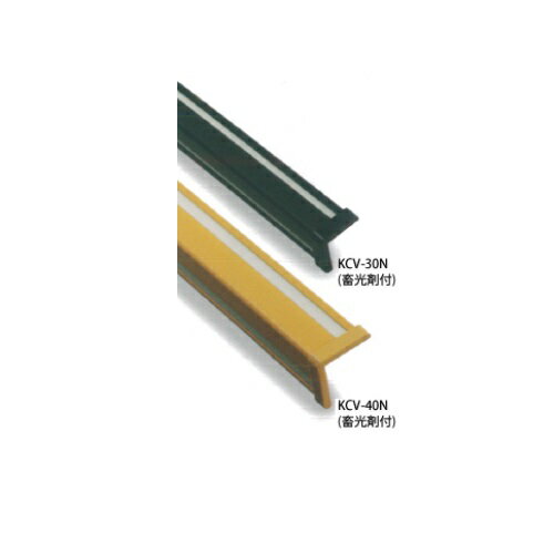 マモールコーナー KCV-30N-1 グレー「直送品、送料別途見積り」