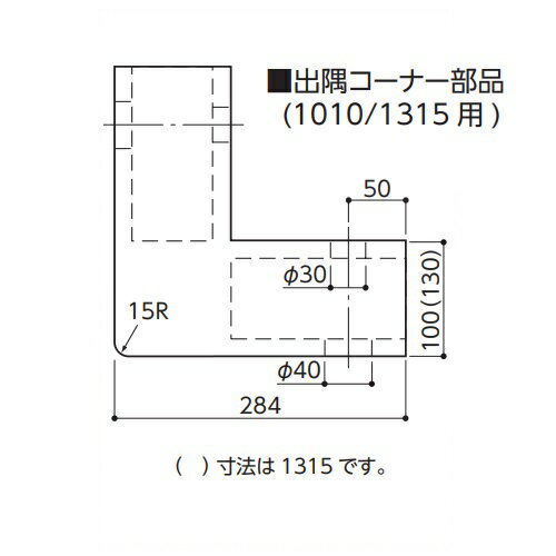 カーストッパー NCD-1010用 出隅コーナー材「メーカー直送品」