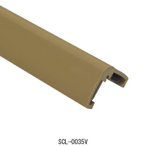 コーナーガード SCL-0035V-1 黒「直送品、送料別途見積り」