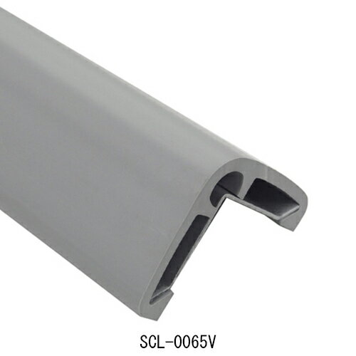 コーナーガード SCL-0065V-1 黒「直送品、送料別途見積り、法人・事業所限定」