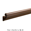 ウォークルライン WL-01 FRエンドX(右)「メーカー直送品」