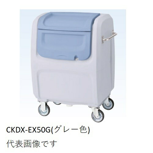 ߼ CKDX-EX50G (졼)  []ľʡӸѤ