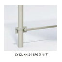 CY-DL / CY-SLD用車止め CY-DLKH27SPG スチ―ル グレ- W3054「直送品、送料別途見積り」