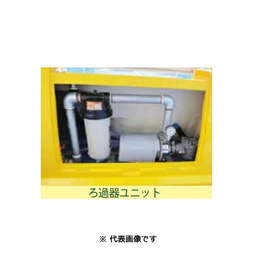 幼児用プール オプション 36・63用ろ過器ユニット「送料別途見積り」