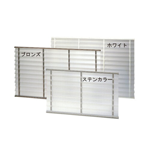 ステンカラー ニューエクステ 1360X2000「直送品、送料別途見積り」