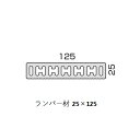 ランバー材 25-125 L3000 サンディ エス・ウッド