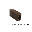 ビーム材 100x100 L3000 グレー エス・ウッド