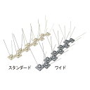 ブラックピン(土台 黒) バードヨランF バードピン スタンダード「直送品、送料別途見積り」
