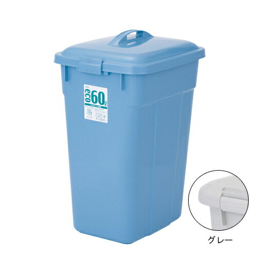 エコポリペール♯60 角型 フタ ブルー「直送品、送料別途見積り」