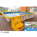FUNプール FKF3560S(片階段)「直送品、送料別途見積り」