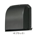 FY-MFAA043-K アルミ深型パイプフード「直送品、送料別途見積り」