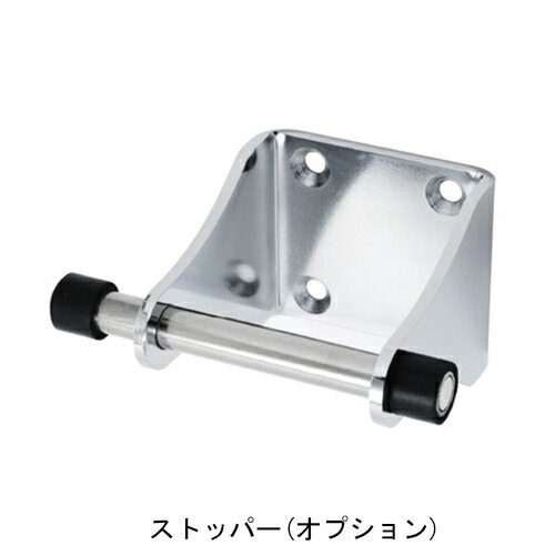 レストハンド SL用アーム固定ストッパー「メーカー直送品」