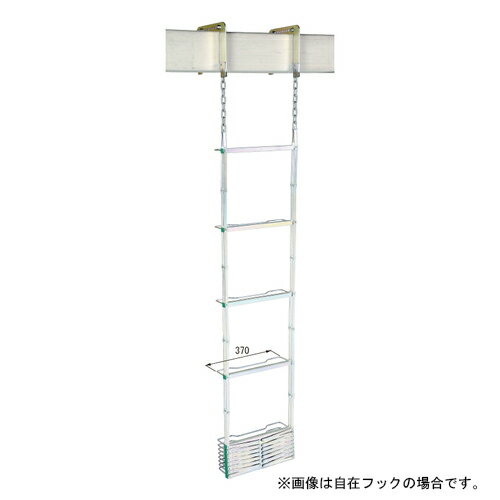 オリロー折たたみはしご 4型 自在フック「直送品、送料別途見積り」