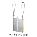 オリローアルミ製折たたみOAはしご 83 ナスカンフックB型「直送品、送料別途見積り」