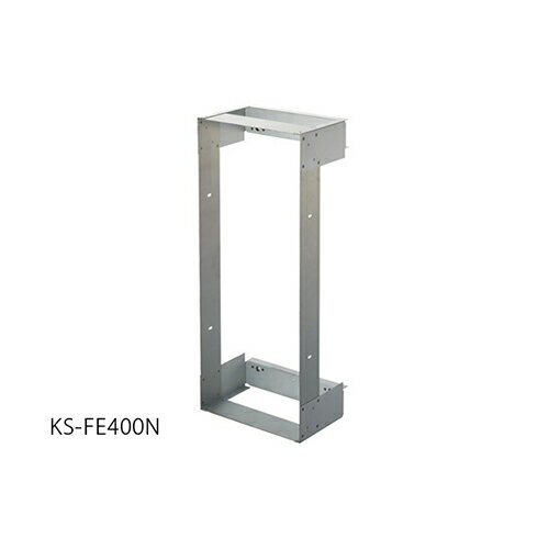 ナスタ施工ブラケット消火器ボックス...