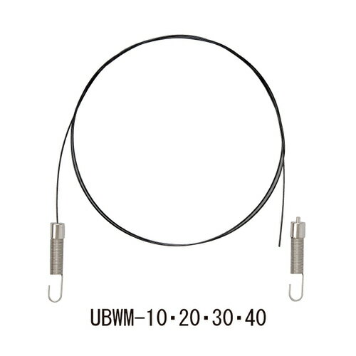 アルティマ防鳥ワイヤー 本体 (線径Φ0.8) UBWM-10「直送品、送料別途見積り」