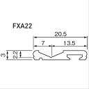 L=2740 フラットレール FXA2227 UB カラー：アーバンブラウン「直送品、送料別途見積り、法人・事業所限定」【大型】 3