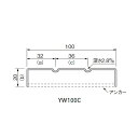 Y型敷居レール 木製用 YW1036M 「直送品、送料別途見積り、法人・事業所限定」【大型】 3