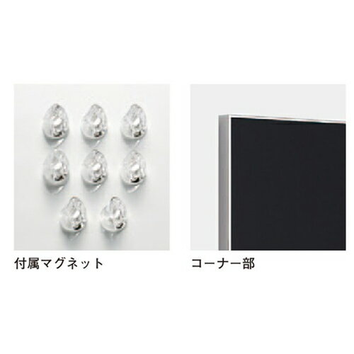 ナスタマグネットボード掲示板ヨコ向KS-EXA10A-9015Dブラック