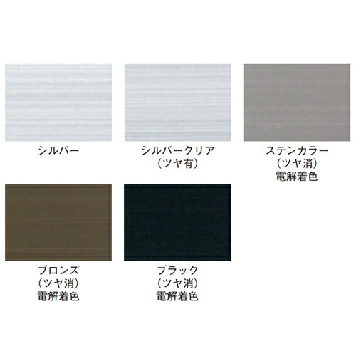 不等辺 アルミアングル ステンカラー 2x20x30x4000「直送品、送料別途見積り、法人...