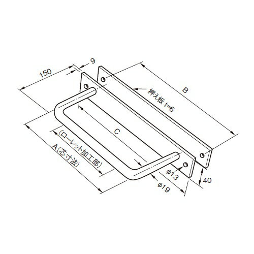 プレート付タラップ Φ19x300 芯寸法ローレット付「仕入先在庫品」 3