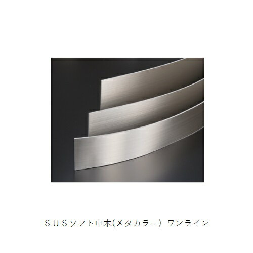 メタカラー　ワンライン100X2グレー 30m巻 HL「直送品、送料別途見積り」