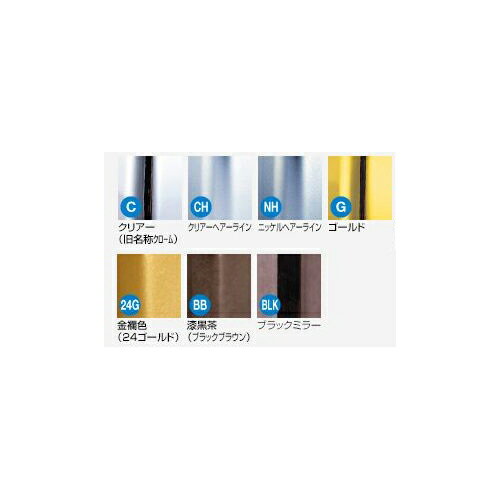 メタカラー　AKA-20x4Uエンド　ブラックミラー　(品番：AKA-20X4UエンドBLK)「直送...