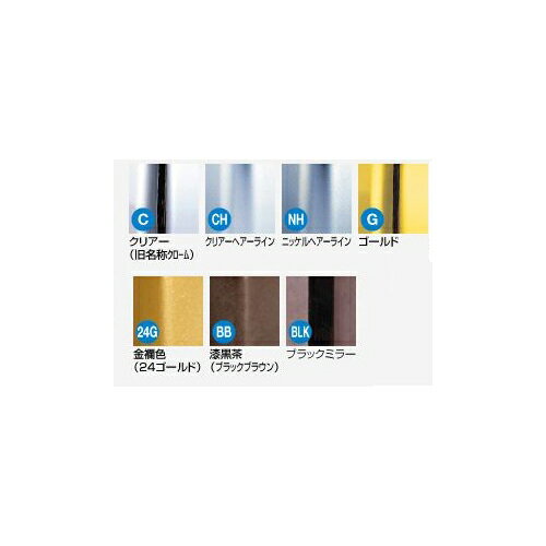 メタカラー　AK-20x5U出隅R　ゴールド　(品番：AK-20X5UデスミRG)「直送品、仕入先...