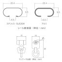 トーソー C型レール アルミ 1.82「直送品、送料別途見積り、法人・事業所限定」【大型】 3