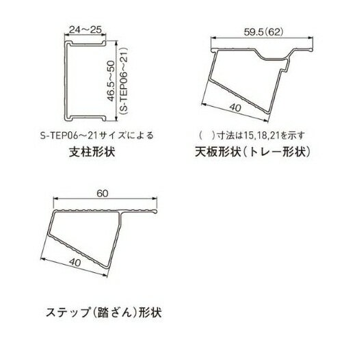 エースはしご兼用脚立S-TEP06「直送品、送料別途見積り」【代引き不可】