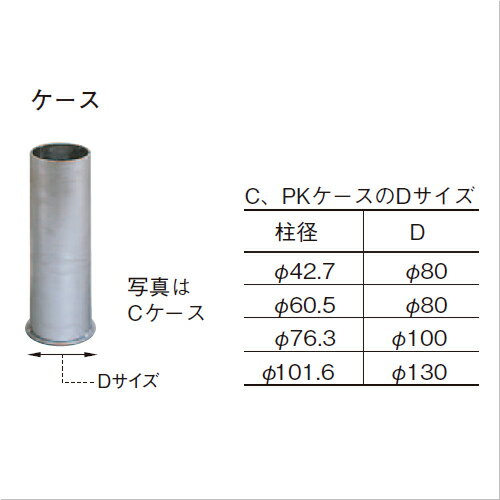 バリカーS82-C3「直送品、送料別途見積り」【代引き不可】